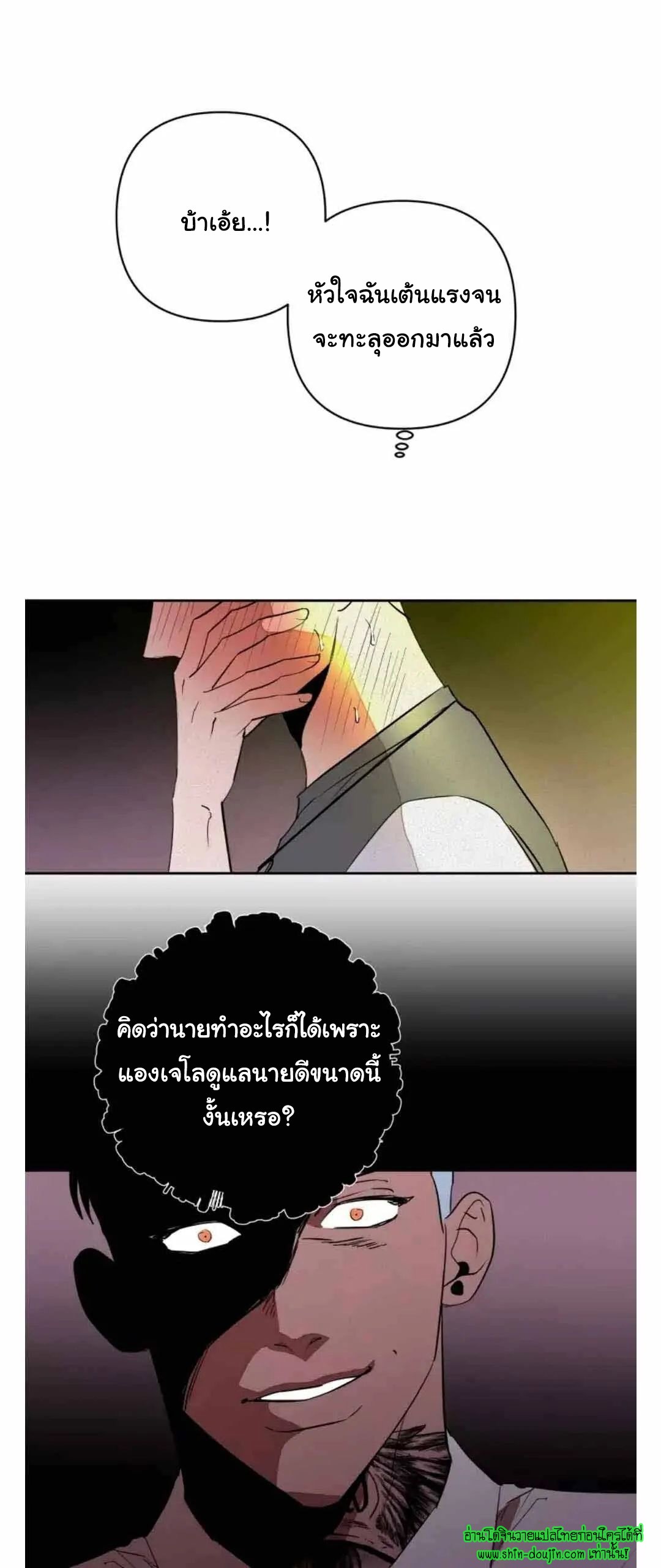 Dear My Killing EP 24